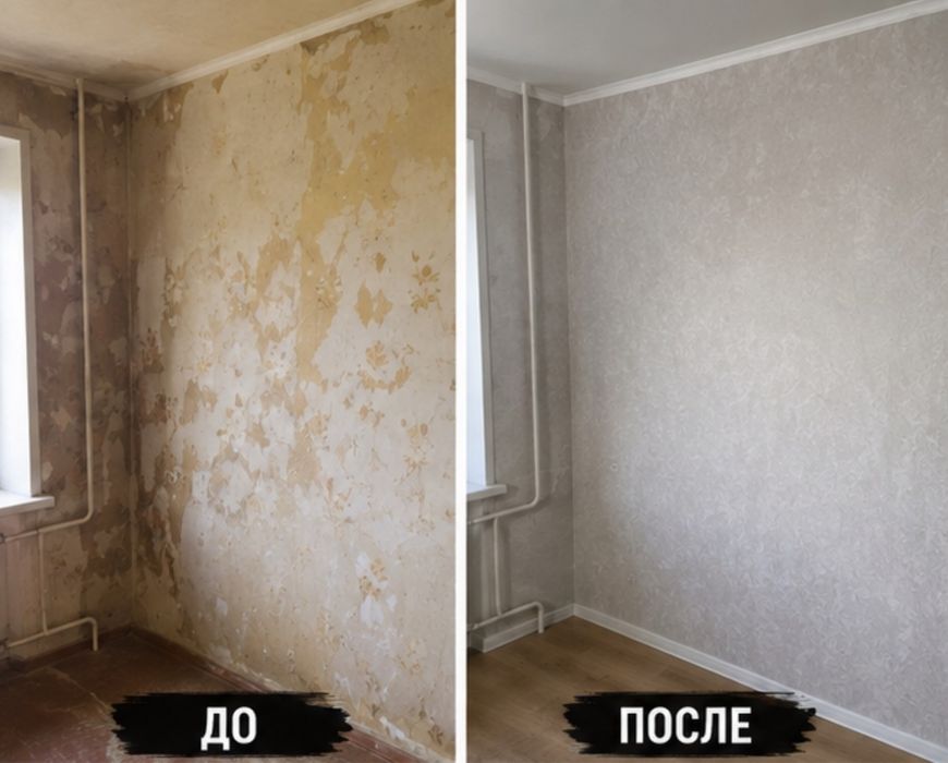 Ремонт квартир и подъездов.