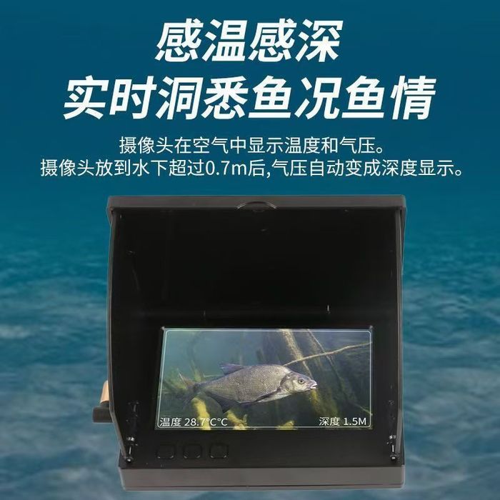 Подводная камера люкс