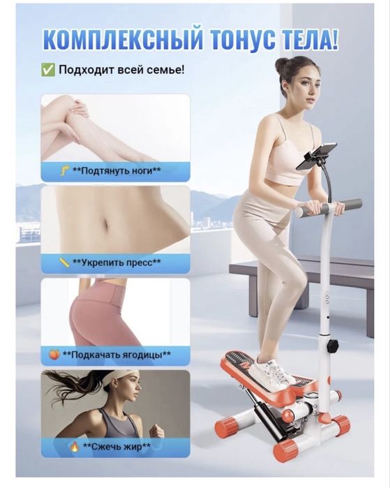 Продам степпер новый, тренажер