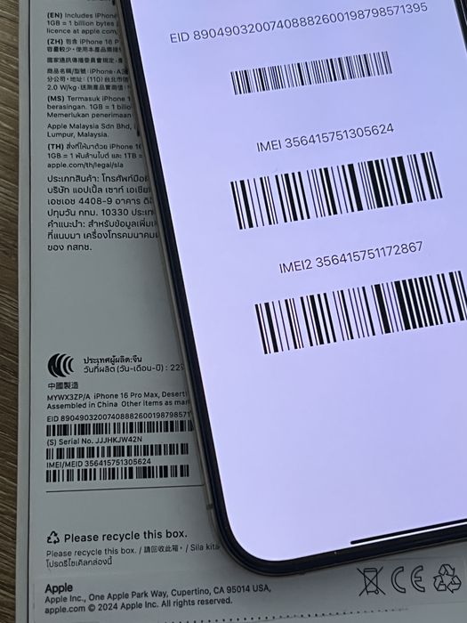 iPhone 16 Pro Max 256 Gb Idial Ochilmagan