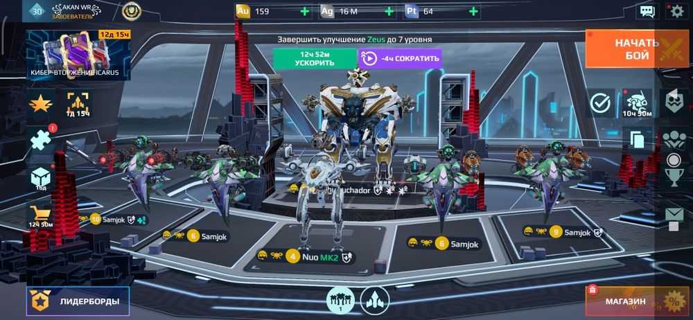 Срочно продам акауннт вар робатс