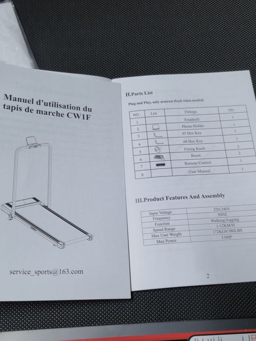 /Ел./Сгъваема,бягаща пътека с наклон 15%, тих мотор1до12км