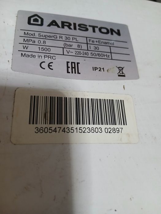Бойлер   Аристон