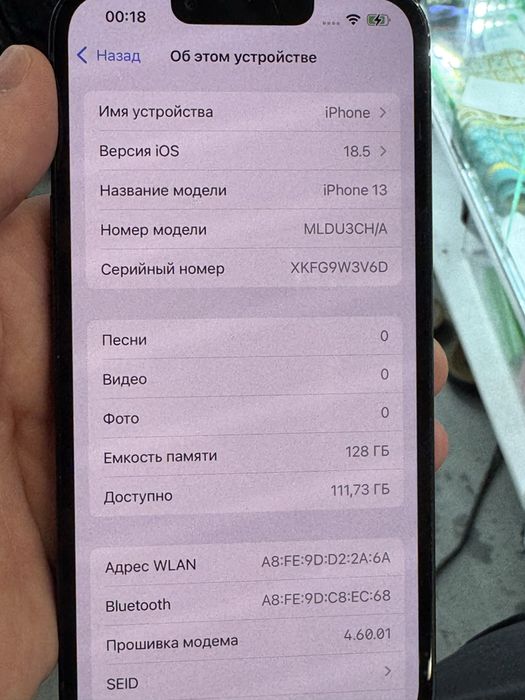 Айфон 13 128гб,Акб 87%