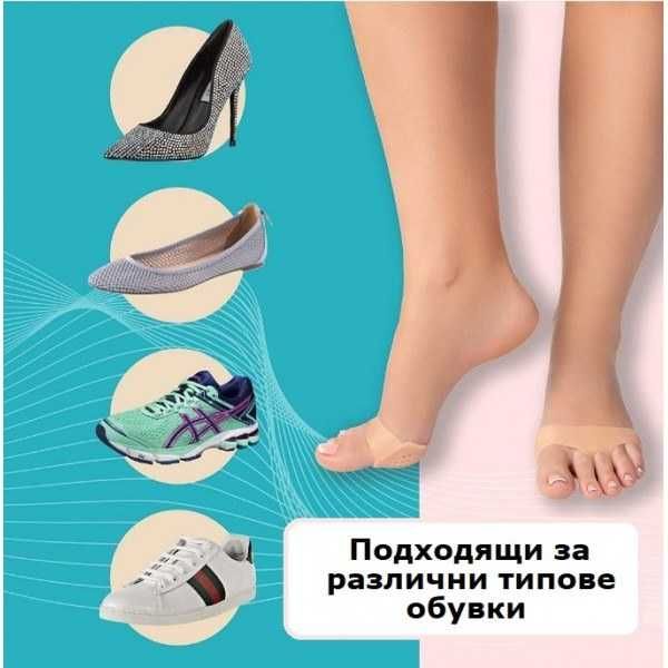 Меки силиконови ортопедични стелки,подложки за възглавничките на крака