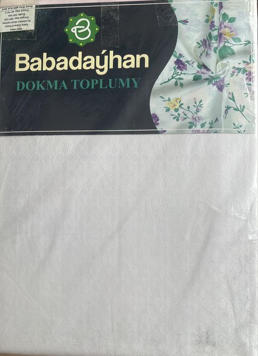 Туркменское постельное бельё