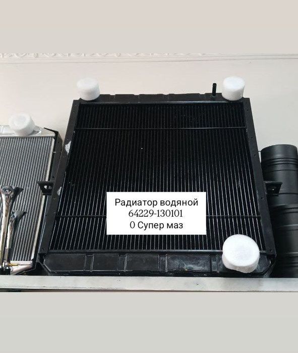 РАДИАТОР  . Эвро Маз .Краз. Урал-4320