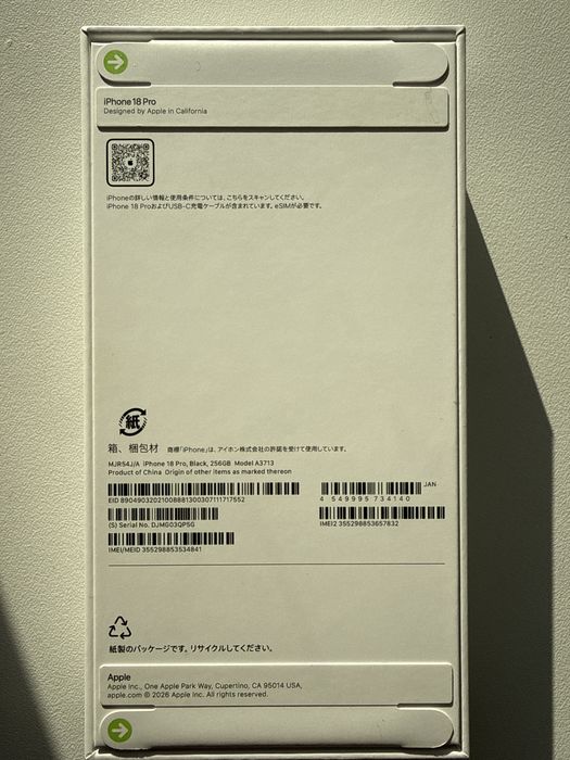 iphone 18 pro на 256 гб