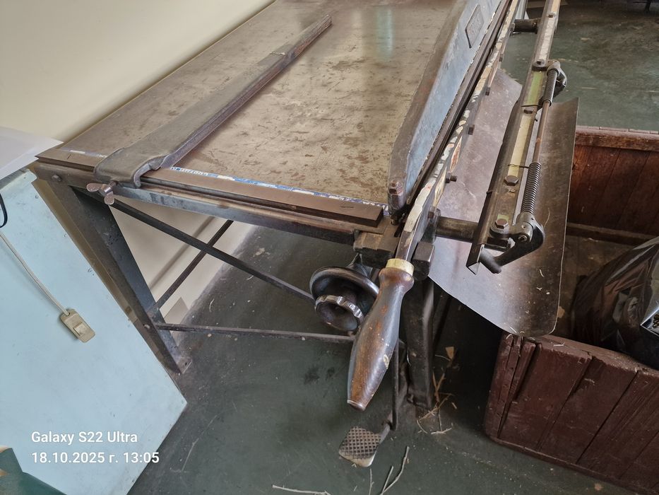 Гилотината за хартия