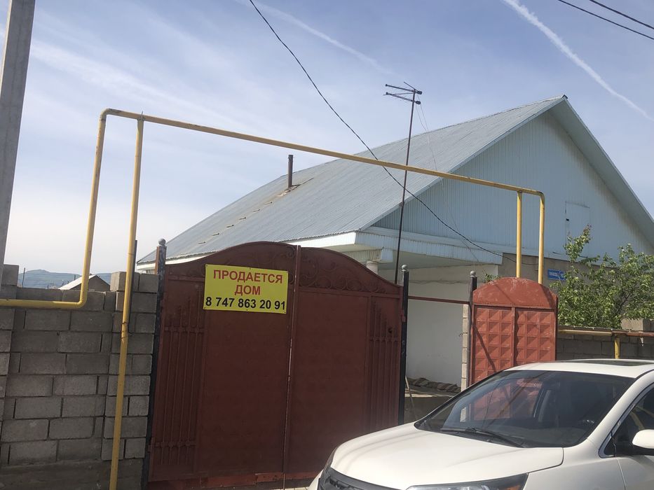 Арзан үи сатылады Тез арада!