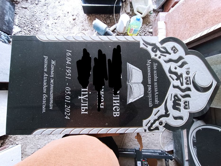 Windows 7 жүйесінен порно информаторды жою