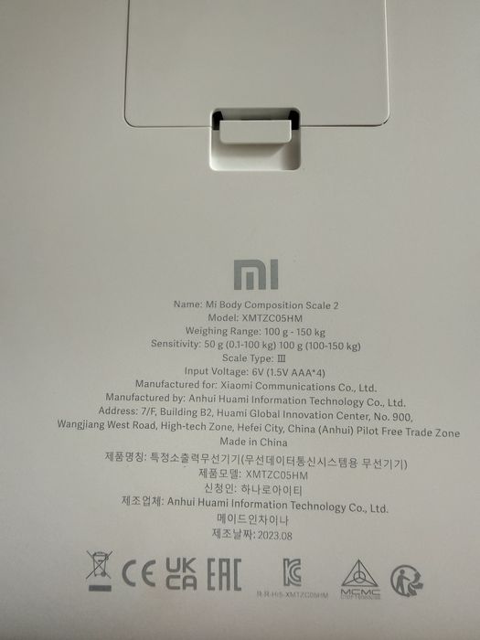 Смарт кантар Xiaomi Body Composition Scale 2