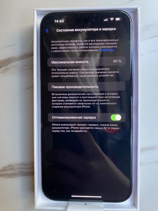 Iphone 14 pro max 128 gb, yomkst 85