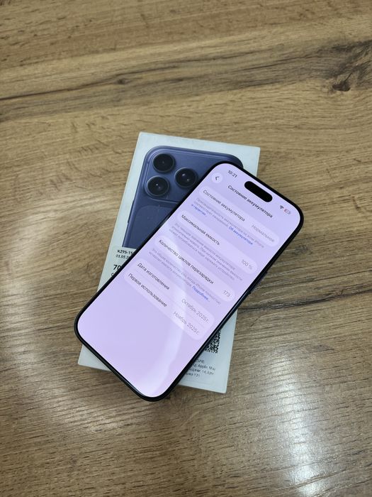 Айфон iPhone 17 Pro