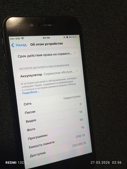 Обмен айфон 7+ 128 или 64 гб