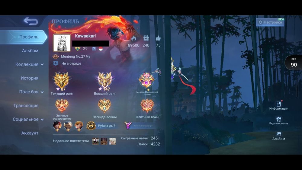 Продам аккаунт Mobile Legends