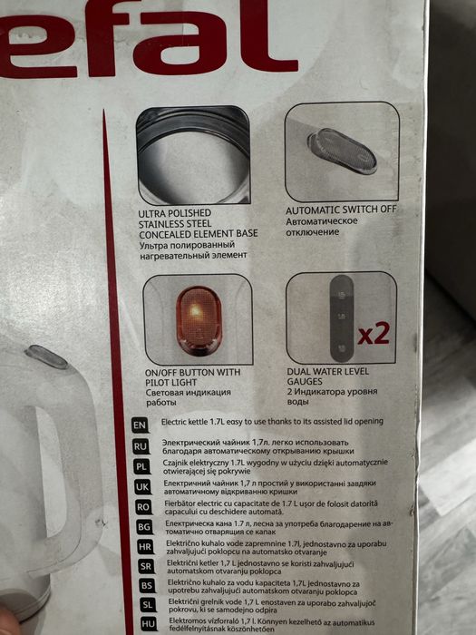 Продам чайник Tefal