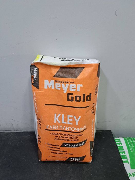 Мешки полипропиленовые, Meshki konvert, Мешки, Qoplar, Qop