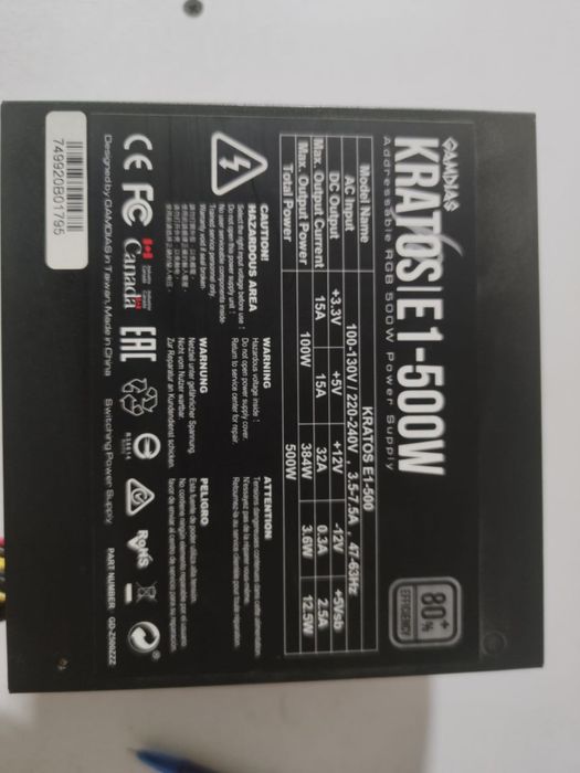 8шт Блок питания оригинал 500w RGB