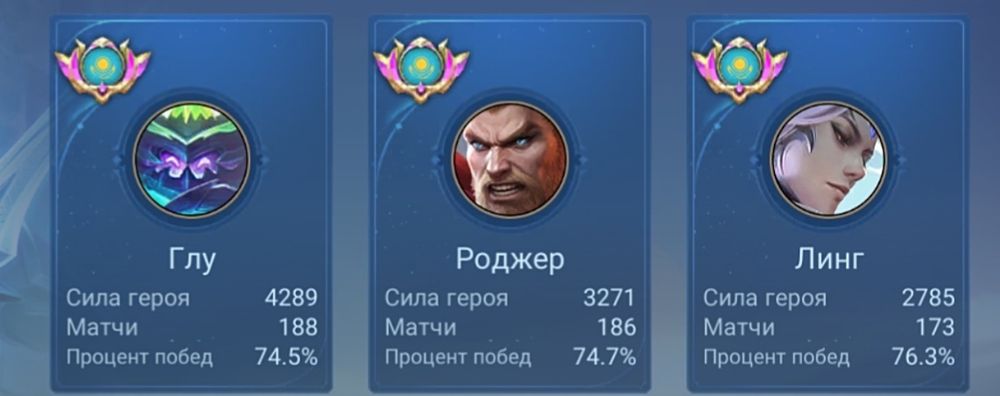Mobile legends bang bang,Мобайл легендс Аккаунты