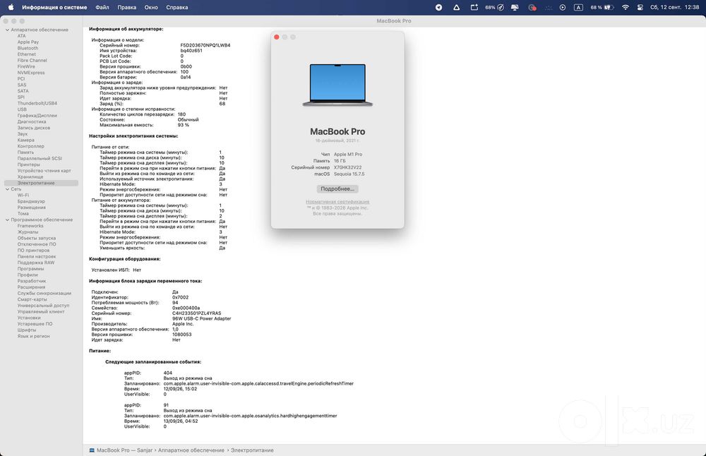 Macbook Pro 16" M1 Pro