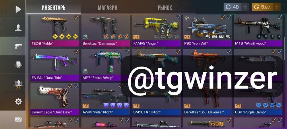 аккаунт Standoff 2