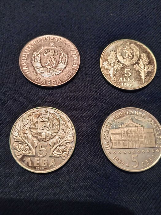 Юбилейни монети от 5 лева