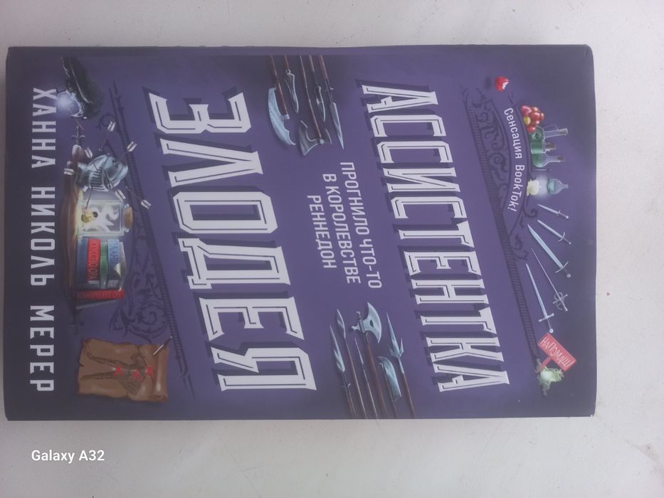 Книги от 400 тенге