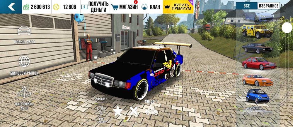 Кар паркинг аккаунт
