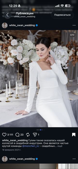 Продам свадебное платье Grazia