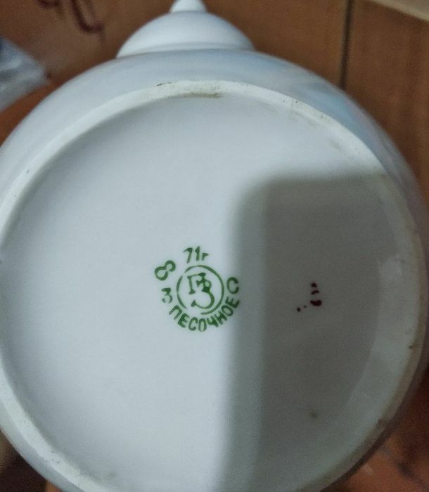 Чайник сирень Песочное