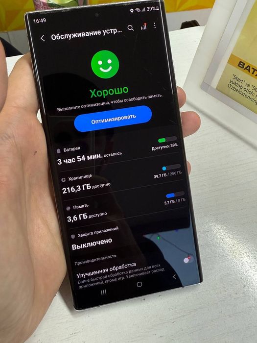 Samsung Note 20 Ultra 8/256 vietnam 2 simkarta