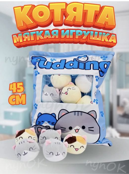 Игрушки подушки для детей