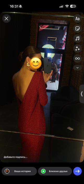 Платье вечернее..