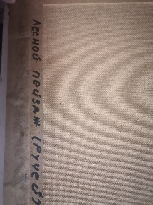 Картина типа гобелен 70*50