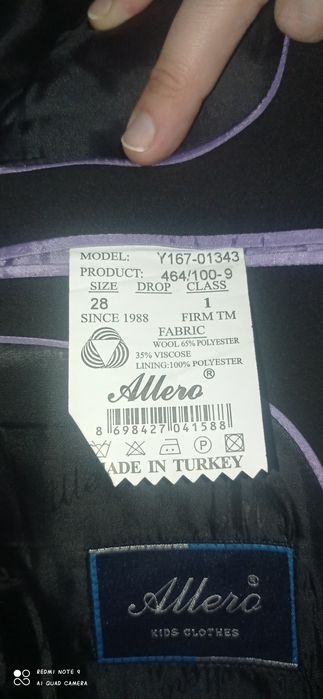 Школьная форма новая