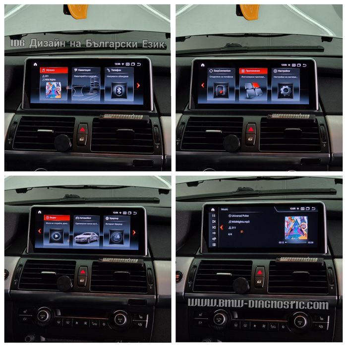 Навигация Android 14 128GB BMW X5 X6 E70 E71 БМВ Е70 Е71 Андроид