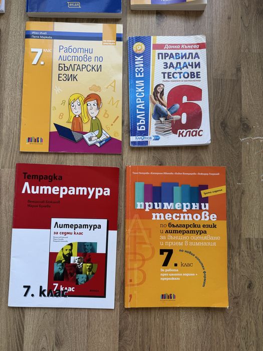 Лот помагала за НВО по Бел