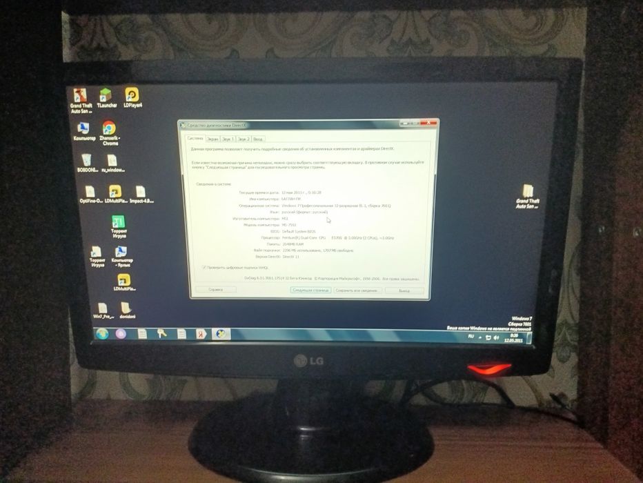 Продается компьютер windows 7