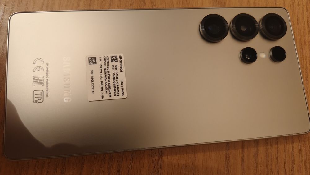 Самсунг с25 ультра