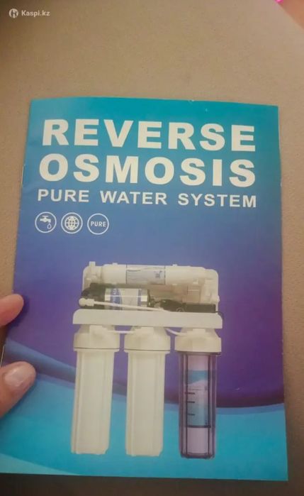 Продам Турецкий аквафильтр