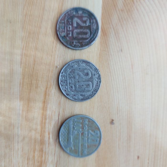 Продаются монеты СССР. 20 и 3 копеечные