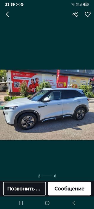 Аренда BYD Yuan up 2025 Arenda.