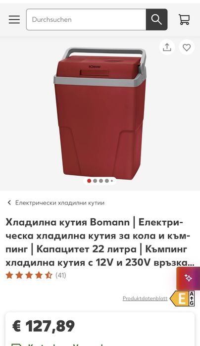 Хладилна Чанта Bomann 22 литра! Работи на 12V и на 220V !