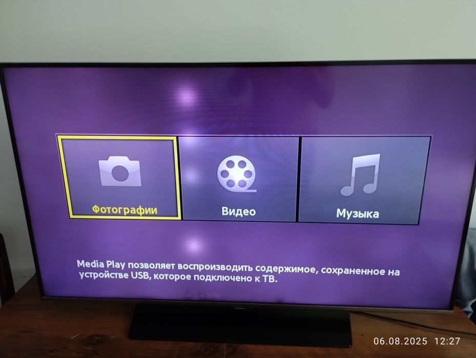 Телевизор Samsung UE48H5000AK