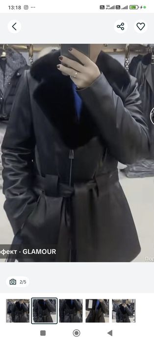 Продам кожаную куртку