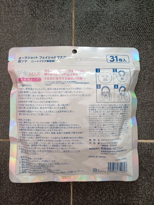 Măști faciale Japonia 31 buc