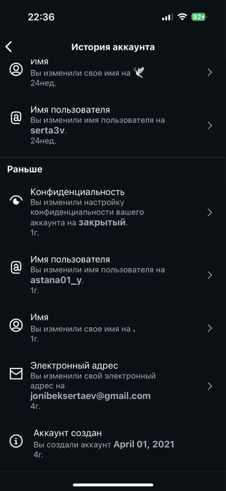 Инстаграмм аккаунт