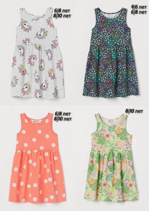 Платья H&M (размеры на фото