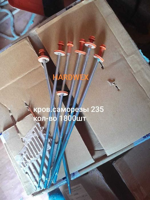 Продам кровельные саморезы на сендвич панели, стеновые саморезы